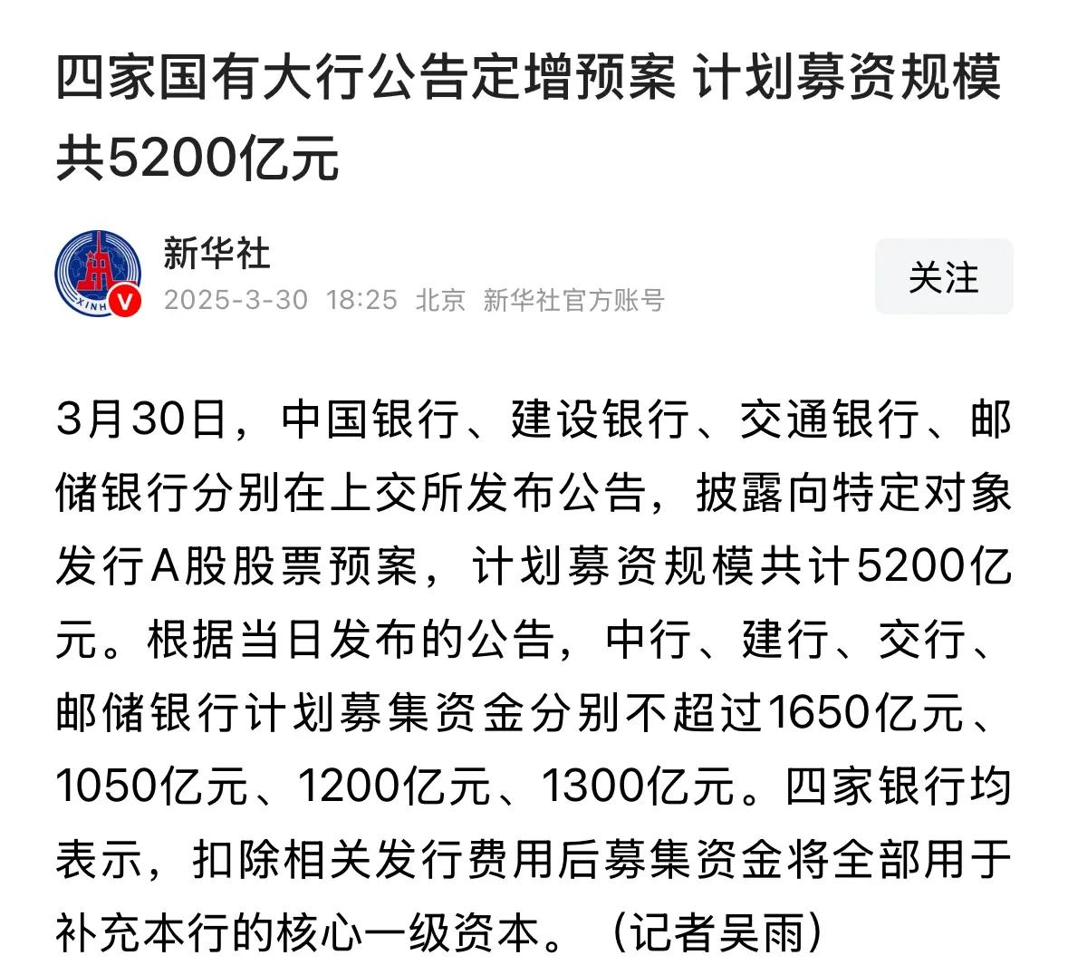 四大证券报头条(今日四大证券报头条) 四大证券报头条(今日四大证券报头条)