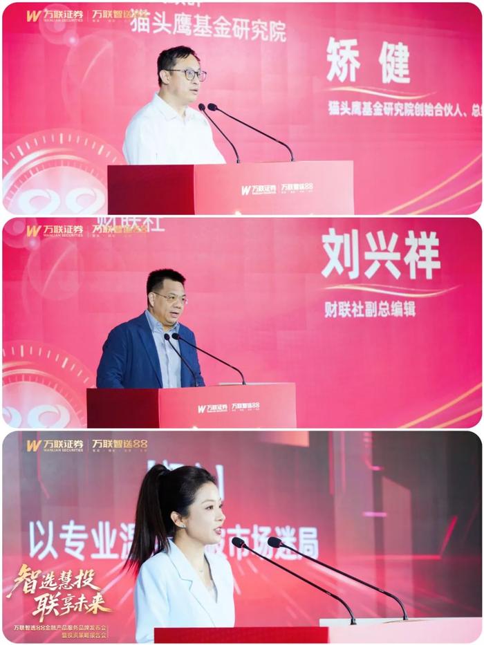 万联证券大智慧(万联证券炒股软件) 万联证券大智慧(万联证券炒股软件)