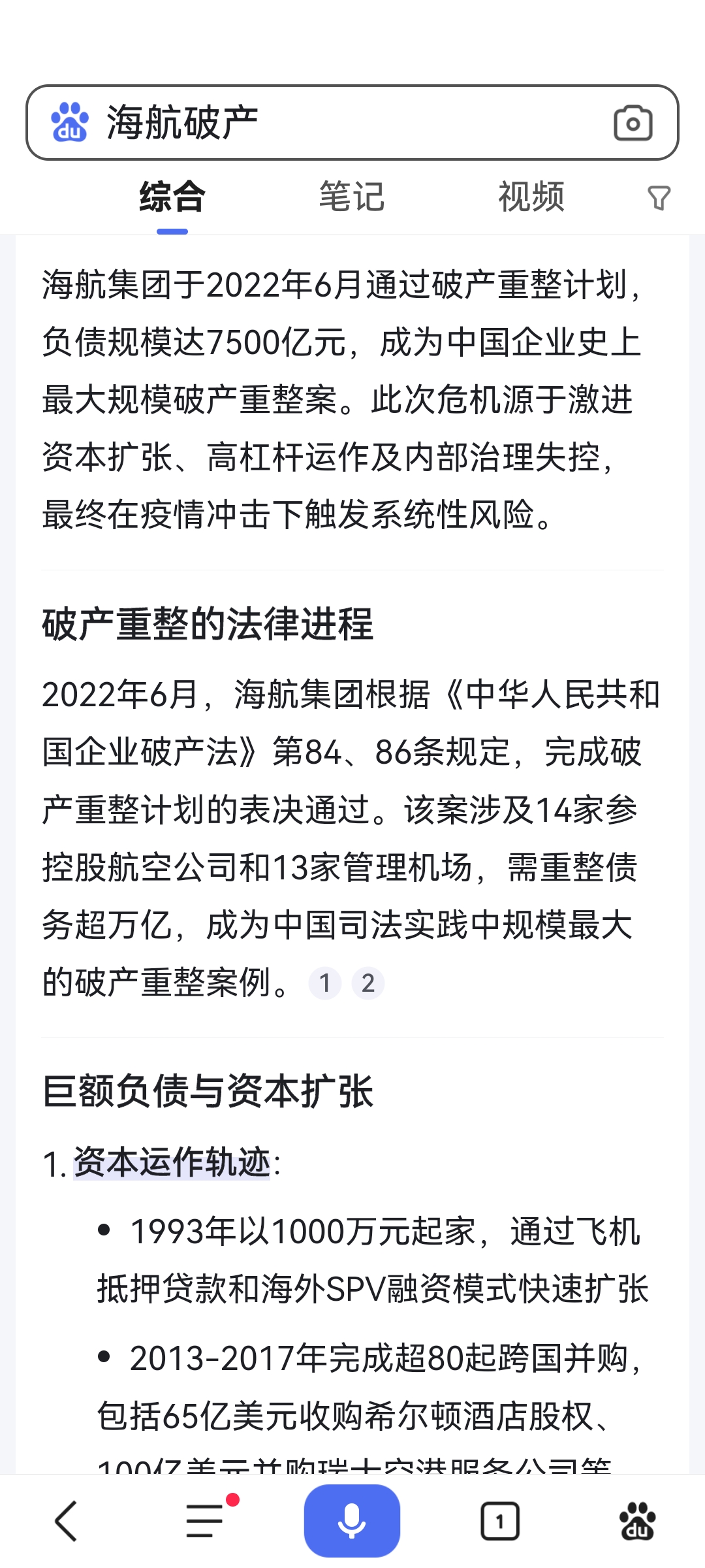 证券合规案例(证券合规案例小程序有哪些) 证券合规案例(证券合规案例小程序有哪些)