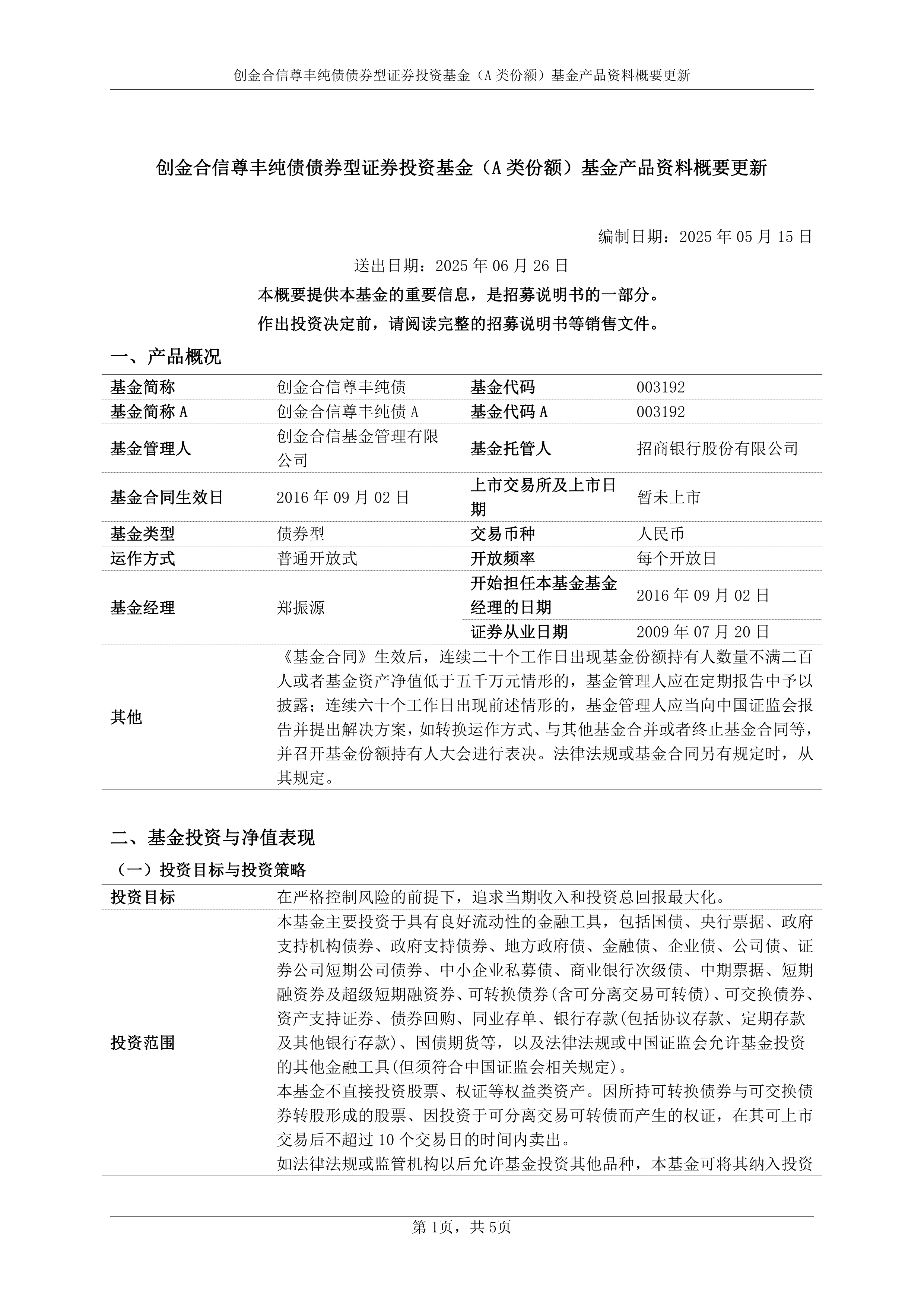 证券合规案例(证券合规案例小程序有哪些) 证券合规案例(证券合规案例小程序有哪些)