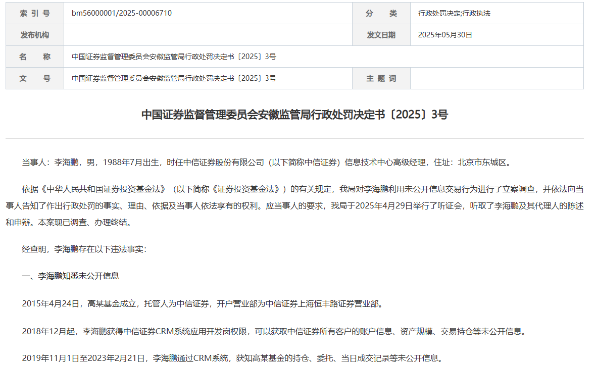 证券万二(证券万二点五手续费怎么算) 证券万二(证券万二点五手续费怎么算)