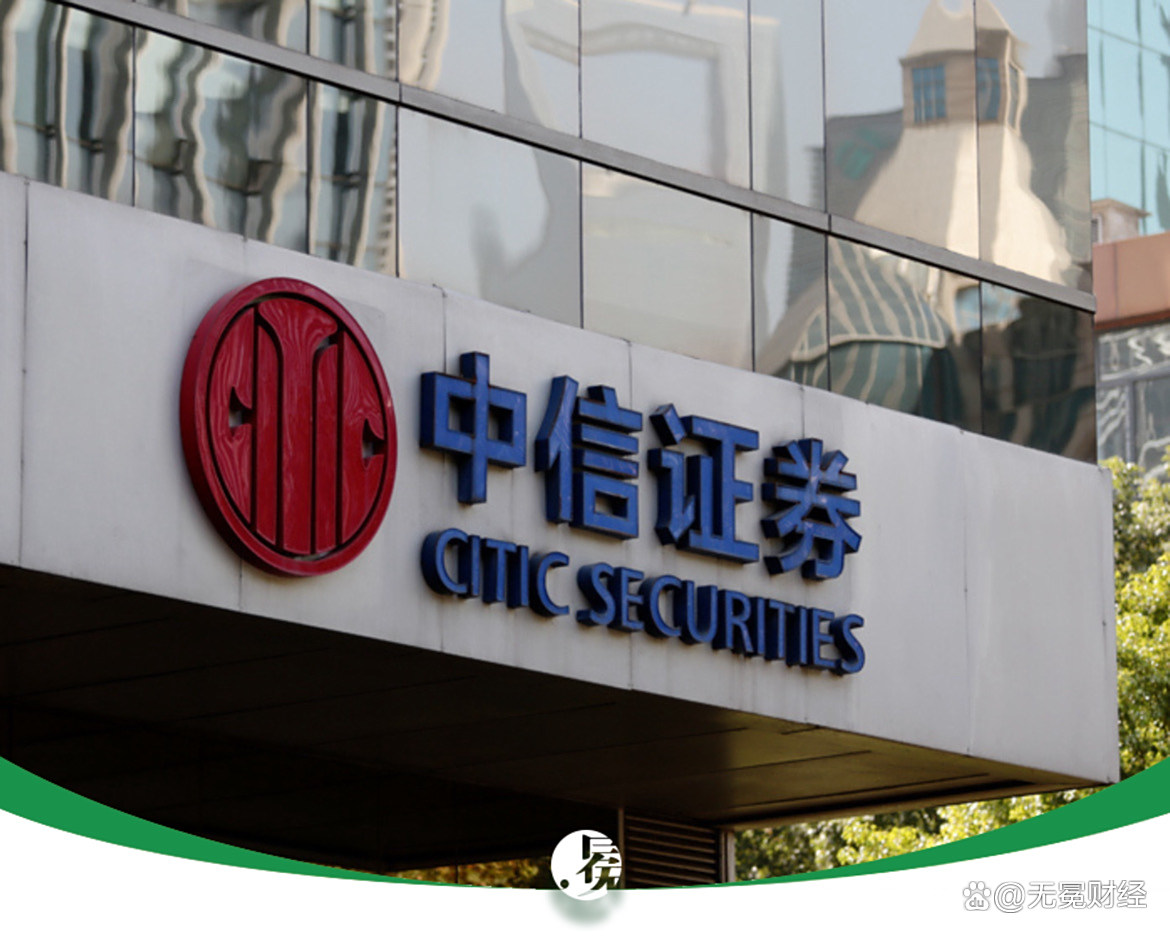 中信证券上海溧阳路(中信证券溧阳路是谁的席位) 中信证券上海溧阳路(中信证券溧阳路是谁的席位)