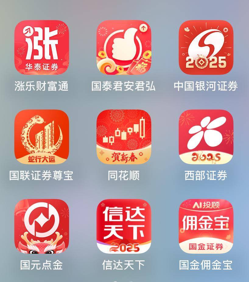 国联证券股份有限公司(国联证券股份有限公司是国企吗) 国联证券股份有限公司(国联证券股份有限公司是国企吗)