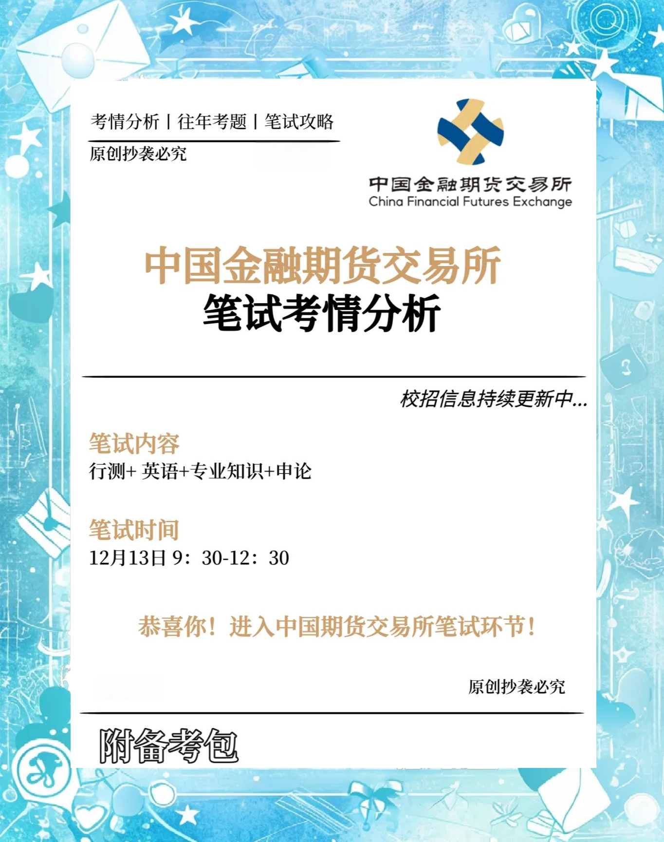 证券期货业务(证券期货业务许可证有啥用) 证券期货业务(证券期货业务许可证有啥用)