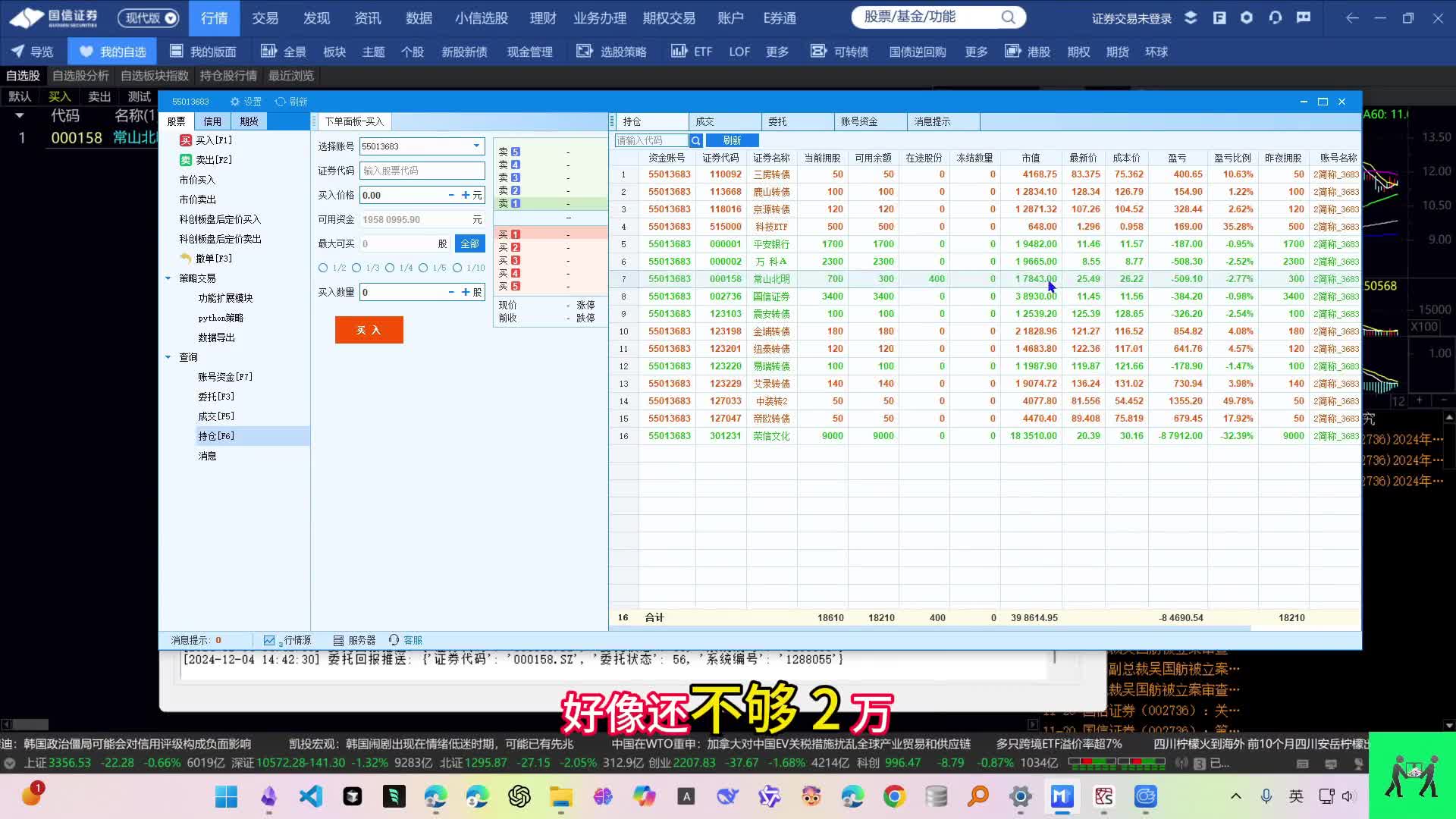 开源证券软件下载(开源证券手机app) 开源证券软件下载(开源证券手机app)
