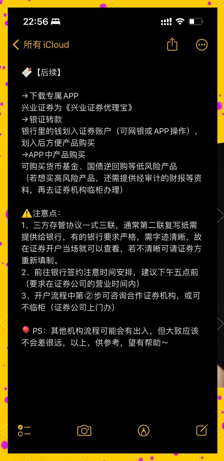 如何选择证券公司(如何选择证券公司营业部的工作地点) 如何选择证券公司(如何选择证券公司营业部的工作地点)