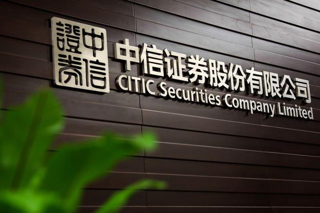 中信证券徐(中信证券徐家汇路营业部) 中信证券徐(中信证券徐家汇路营业部)