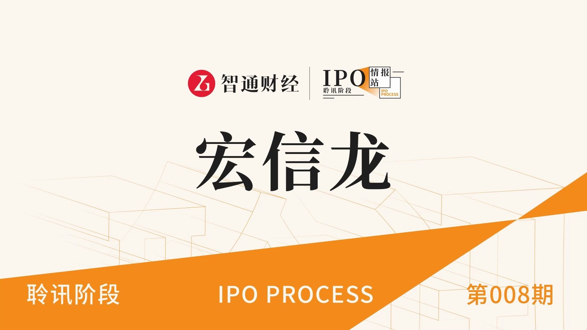 宏信证券官网(中信证券官网登录) 宏信证券官网(中信证券官网登录)