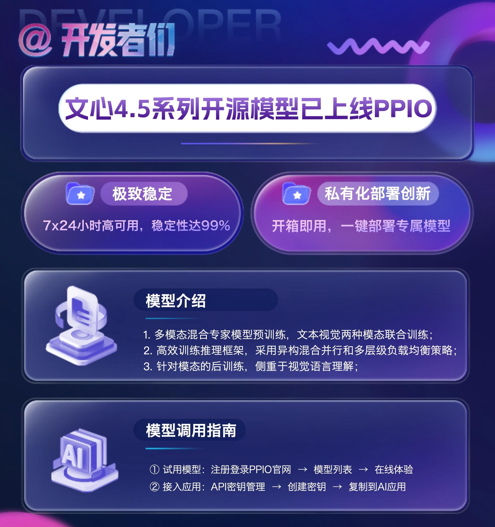 开源证券软件下载(开源证券软件下载官网) 开源证券软件下载(开源证券软件下载官网)