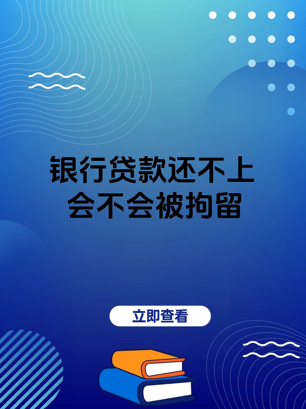 证券与期贷(证券和贷款区别) 证券与期贷(证券和贷款区别)