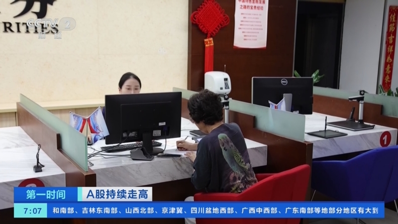 证券开户营业部(证券开户营业部和服务营业部区别) 证券开户营业部(证券开户营业部和服务营业部区别)