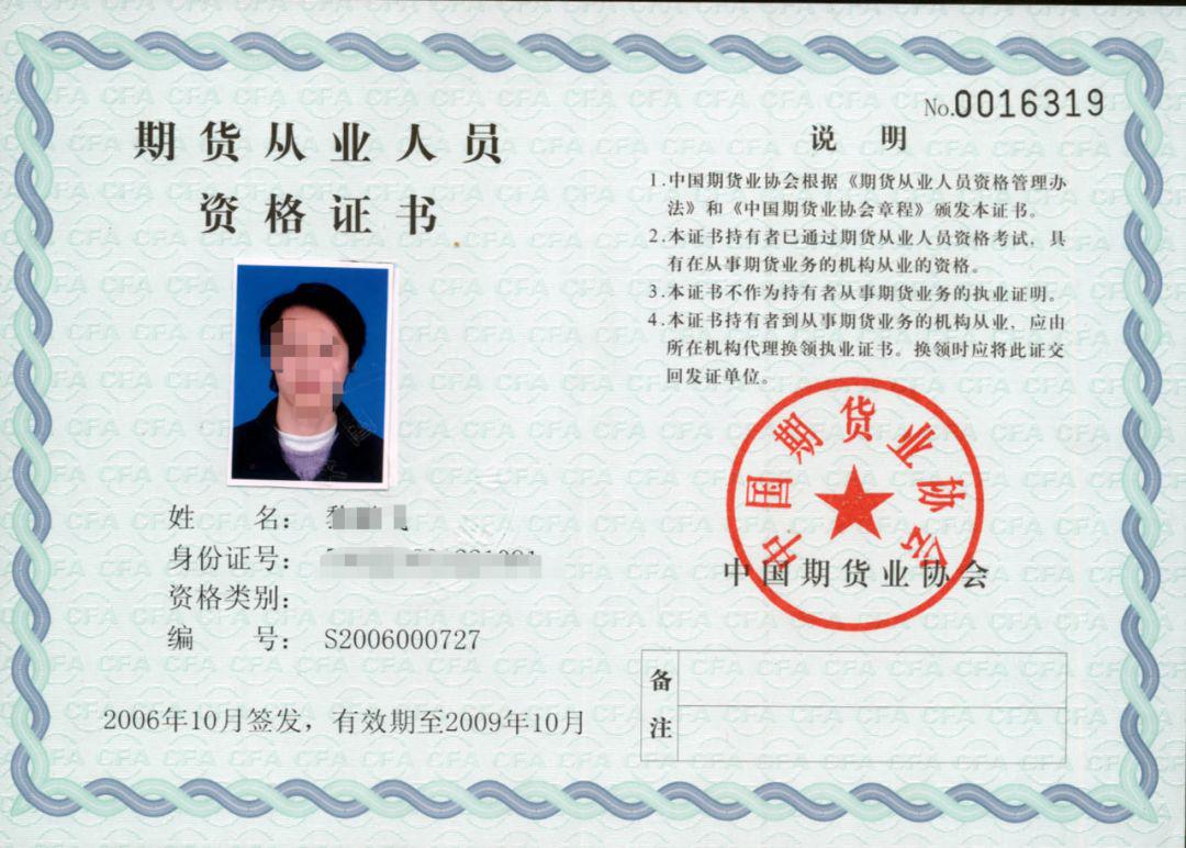 怎么报名证券从业资格证(怎么报名证券从业资格证考试) 怎么报名证券从业资格证(怎么报名证券从业资格证考试)