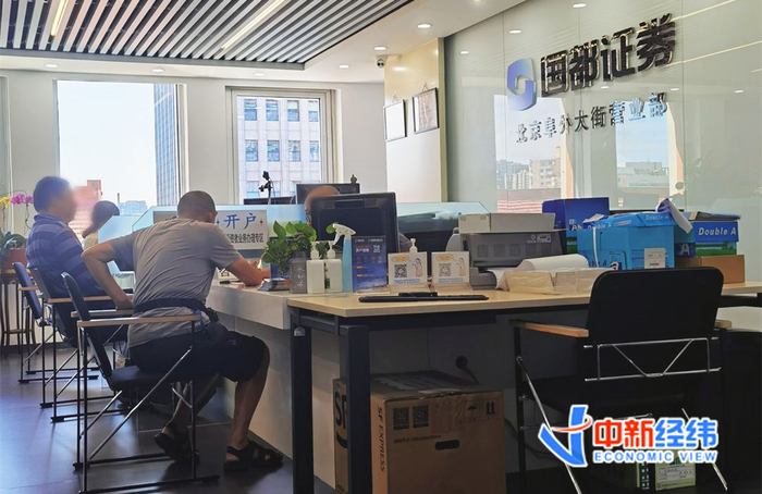证券开户营业部(证券开户营业部和服务营业部区别) 证券开户营业部(证券开户营业部和服务营业部区别)