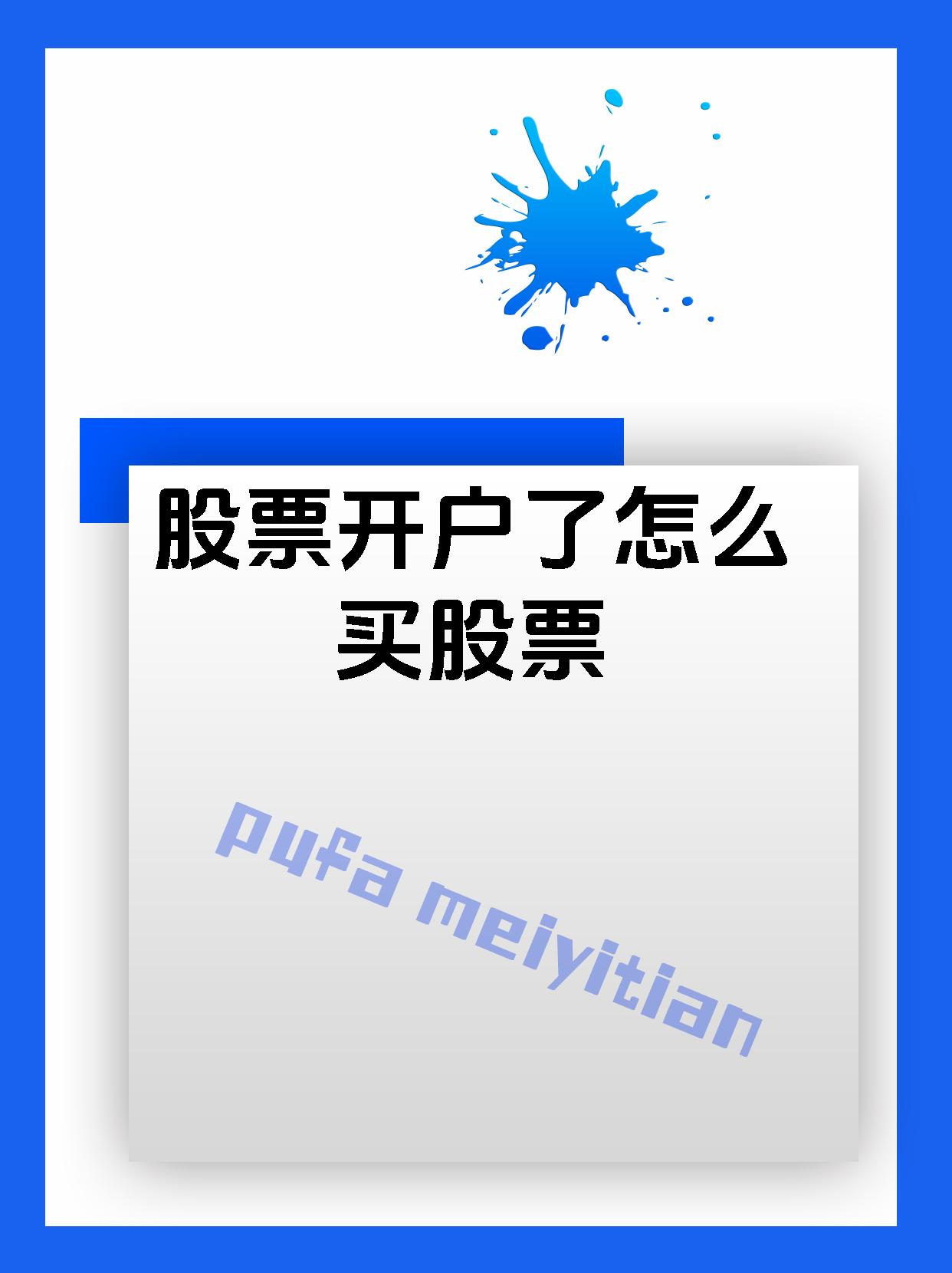 华泰证券手机交易软件(华泰证券手机交易软件为什么比其它公司流畅) 华泰证券手机交易软件(华泰证券手机交易软件为什么比其它公司流畅)