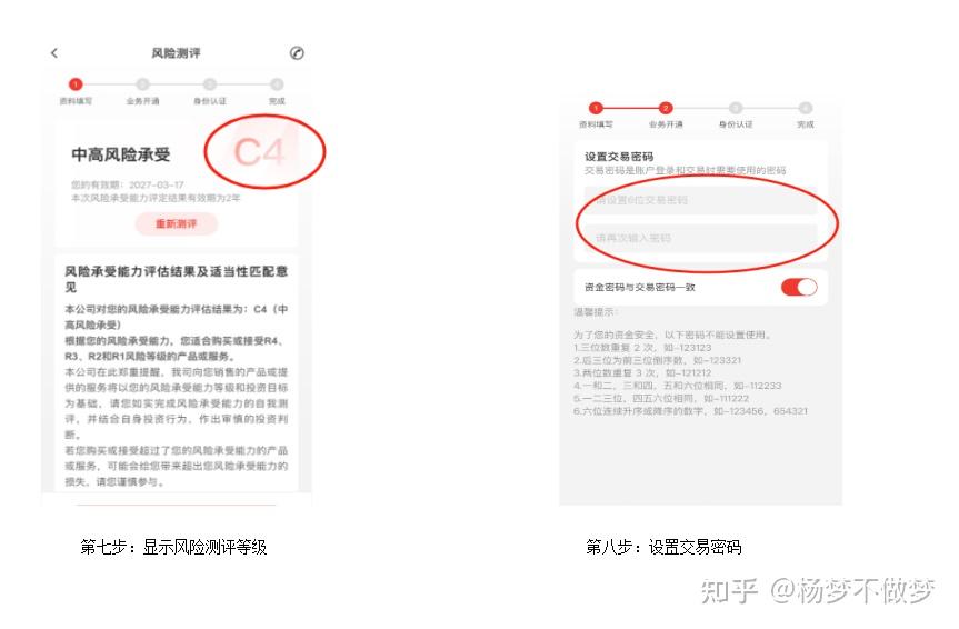证券开户网(证券开户网上)