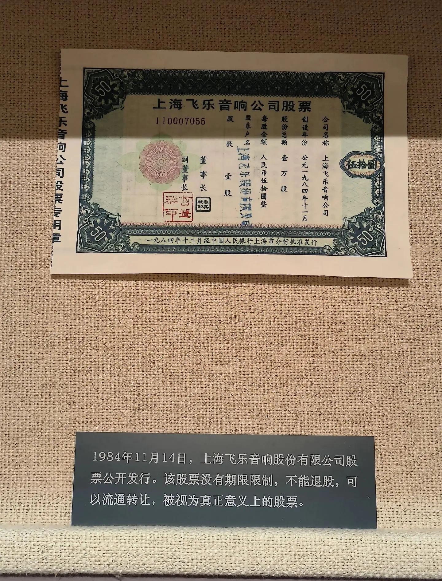 中国证券史(中国证券历史) 中国证券史(中国证券历史)