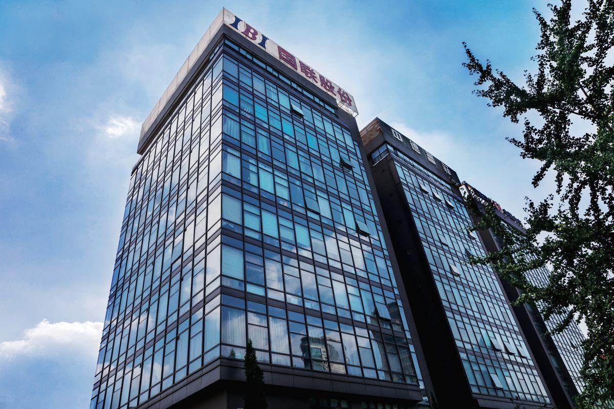 国联证券股份有限公司(国联证券股份有限公司电话) 国联证券股份有限公司(国联证券股份有限公司电话)