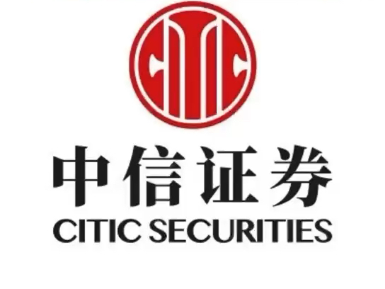 中信证券深圳(中信证券深圳总部) 中信证券深圳(中信证券深圳总部)
