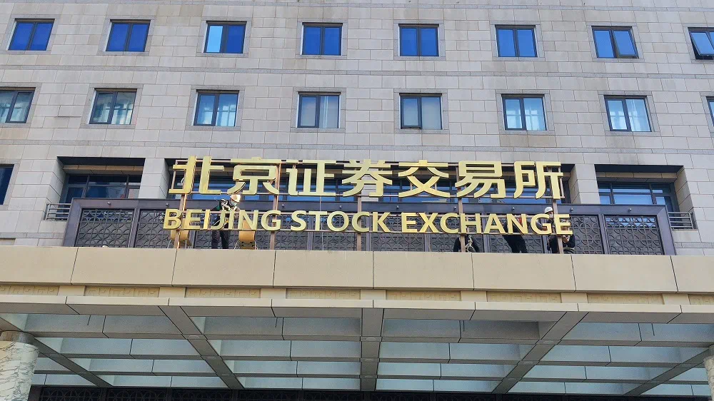天津证券业协会(天津证券管理中心) 天津证券业协会(天津证券管理中心)