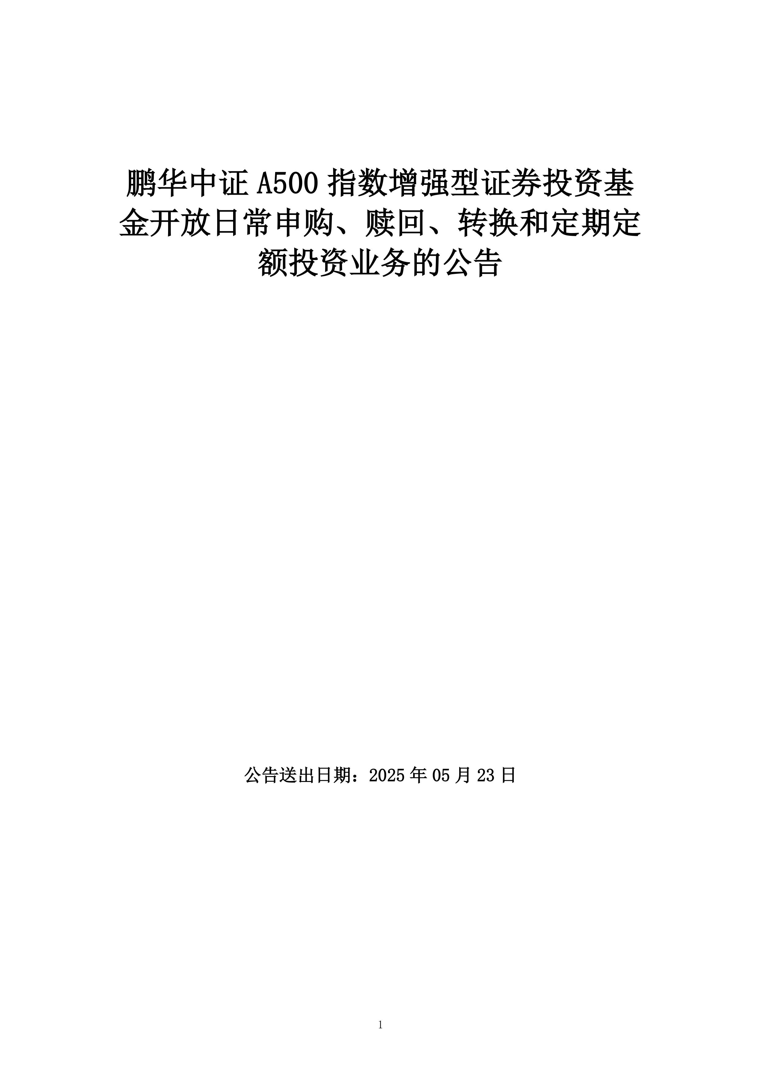 证券考试查询(证券考试在哪里查成绩) 证券考试查询(证券考试在哪里查成绩)