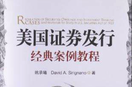 国外证券(国外证券能汇到国内吗) 国外证券(国外证券能汇到国内吗)