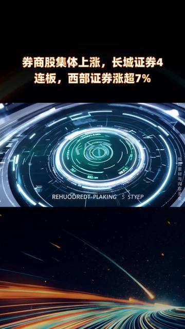 长城证券烽火版下载(长城证券烽火版下载app) 长城证券烽火版下载(长城证券烽火版下载app)