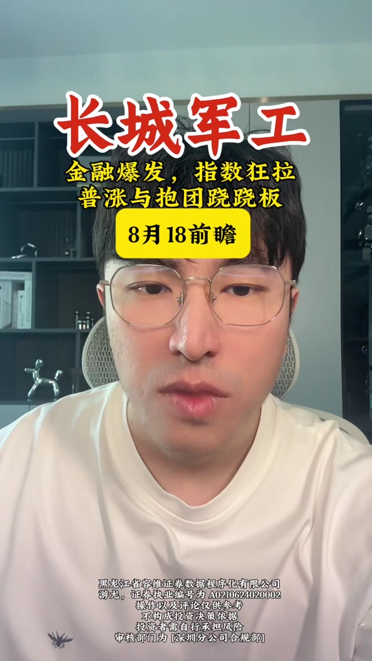 长城证券烽火版下载(长城证券烽火版下载app) 长城证券烽火版下载(长城证券烽火版下载app)