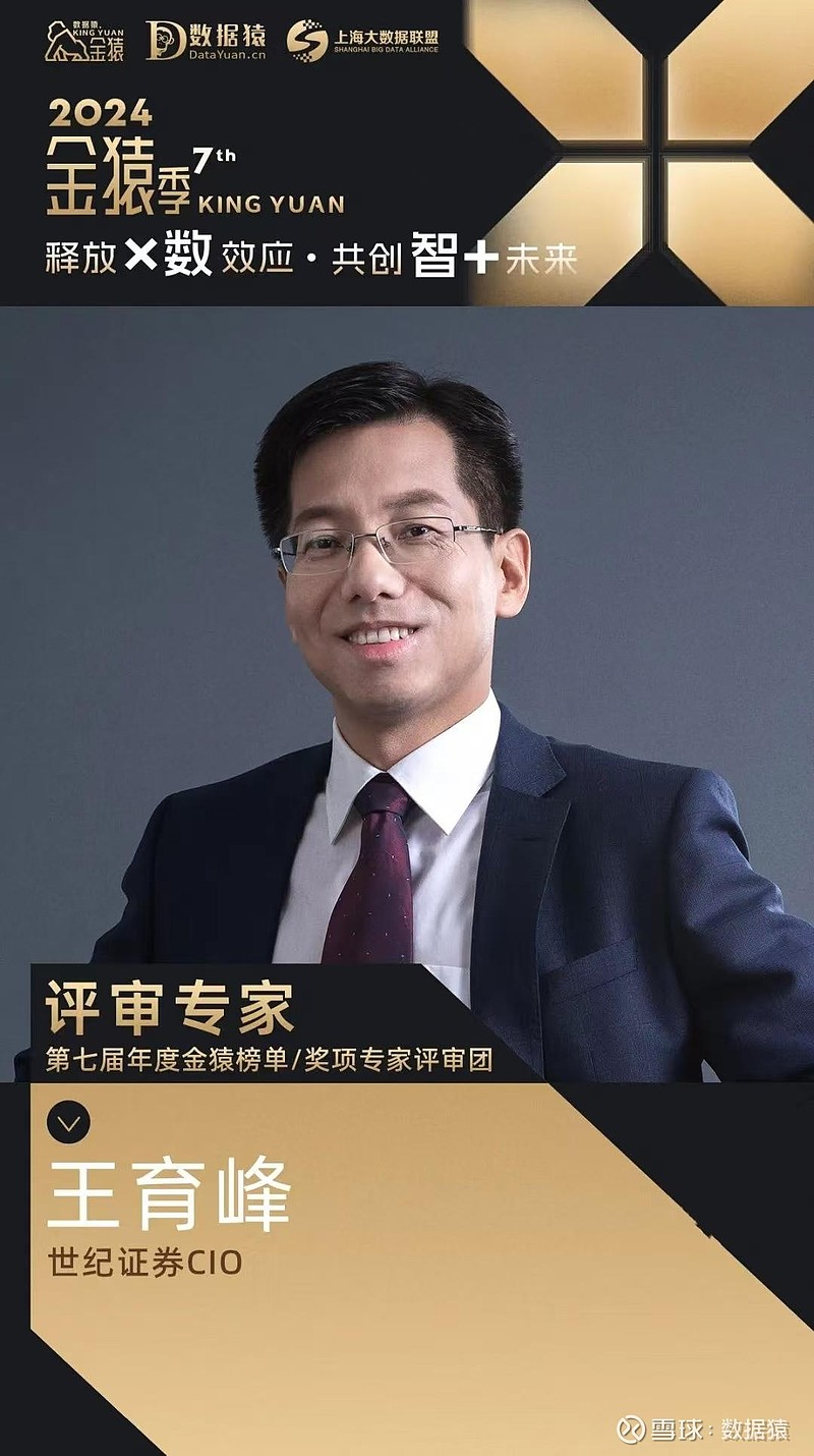 世纪证券v6(世纪证券app官方下载) 世纪证券v6(世纪证券app官方下载)