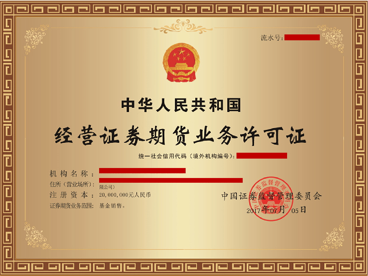 怎么报名证券从业资格证(报名证券从业资格证基本信息该如何填写) 怎么报名证券从业资格证(报名证券从业资格证基本信息该如何填写)