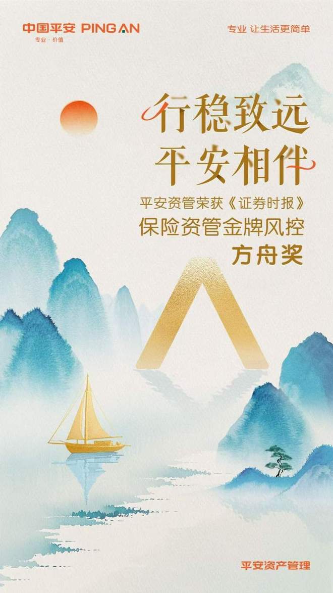 平安证券融资(平安证券融资比例是多少) 平安证券融资(平安证券融资比例是多少)