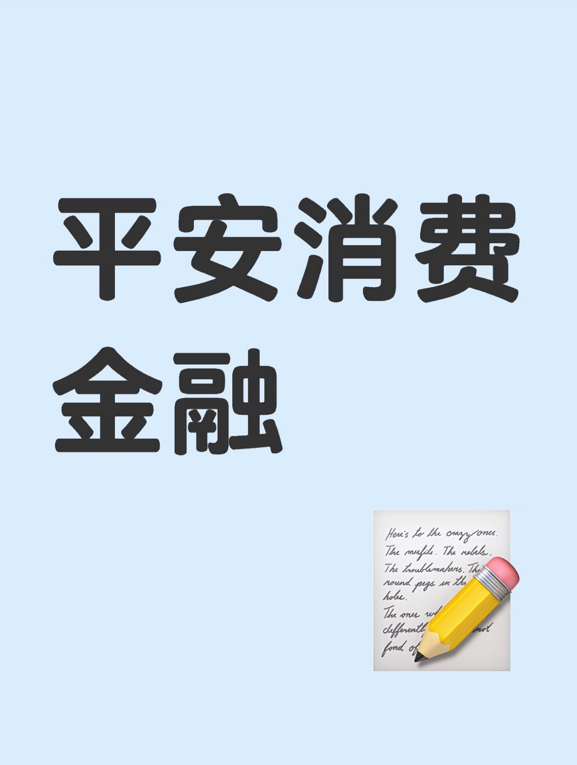 平安证券融资(平安证券融资比例是多少) 平安证券融资(平安证券融资比例是多少)