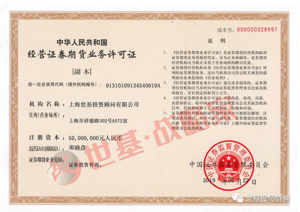怎么报名证券从业资格证(报名证券从业资格证基本信息该如何填写) 怎么报名证券从业资格证(报名证券从业资格证基本信息该如何填写)