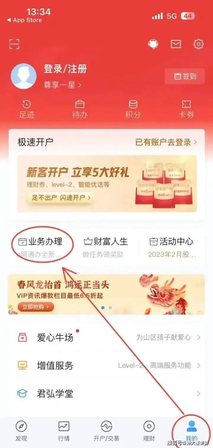证券如何销户(西南证券如何销户) 证券如何销户(西南证券如何销户)