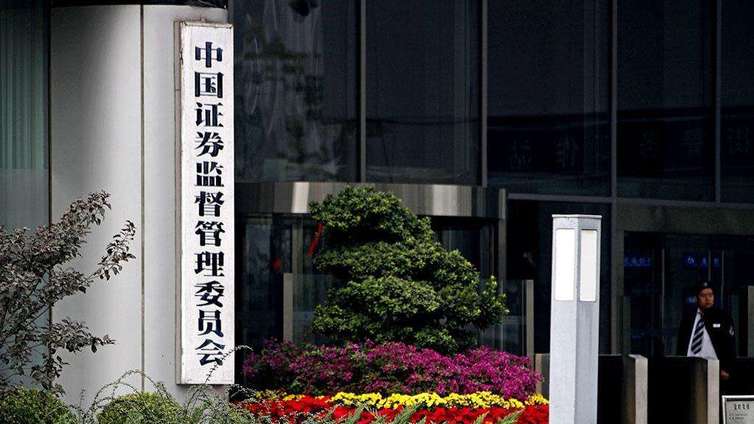 证券与期贷(证券期贷是什么意思) 证券与期贷(证券期贷是什么意思)