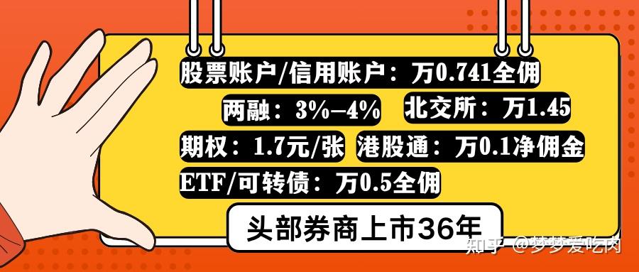 国信证券佣金(国信证券佣金为啥这么高) 国信证券佣金(国信证券佣金为啥这么高)