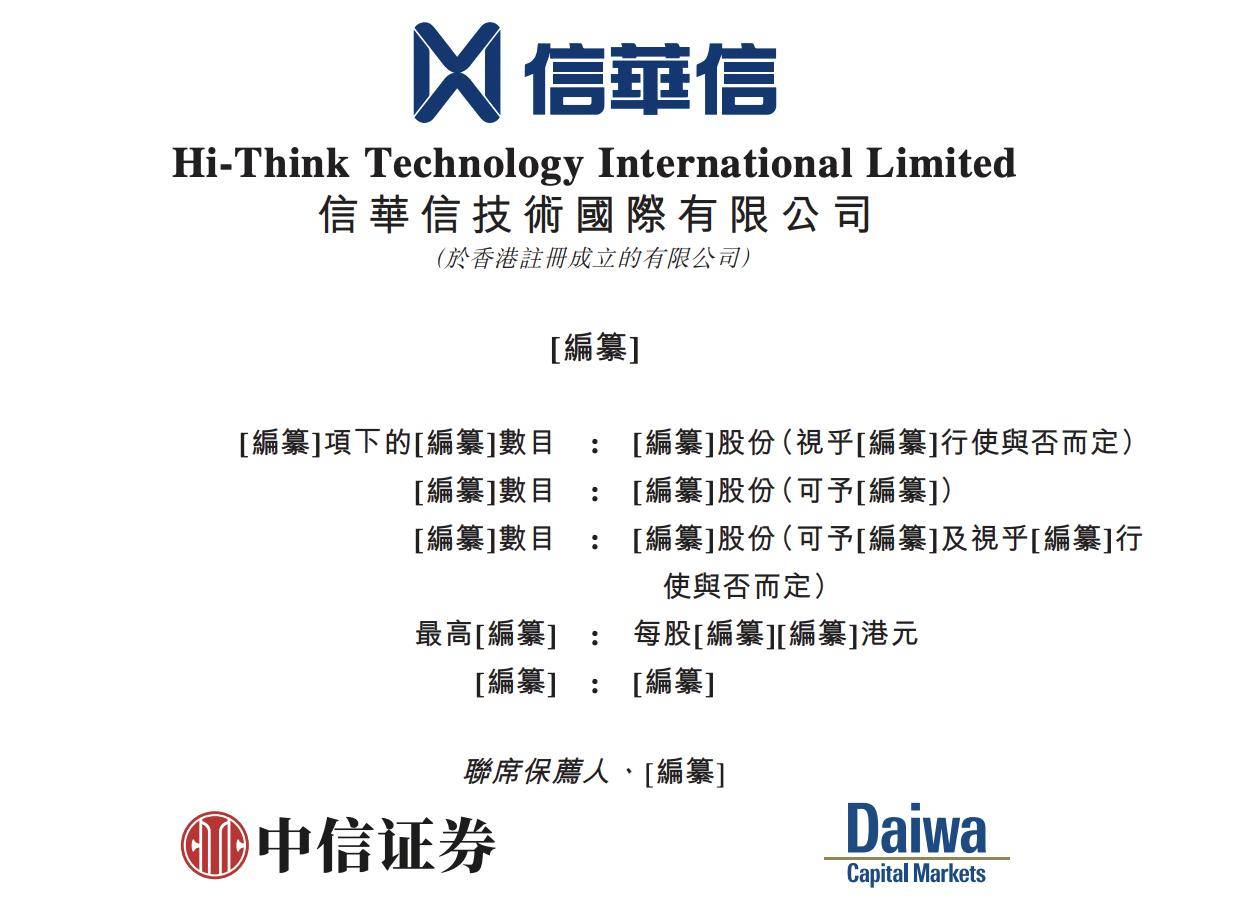 中信证券信e(中信证券信e投使用说明) 中信证券信e(中信证券信e投使用说明)