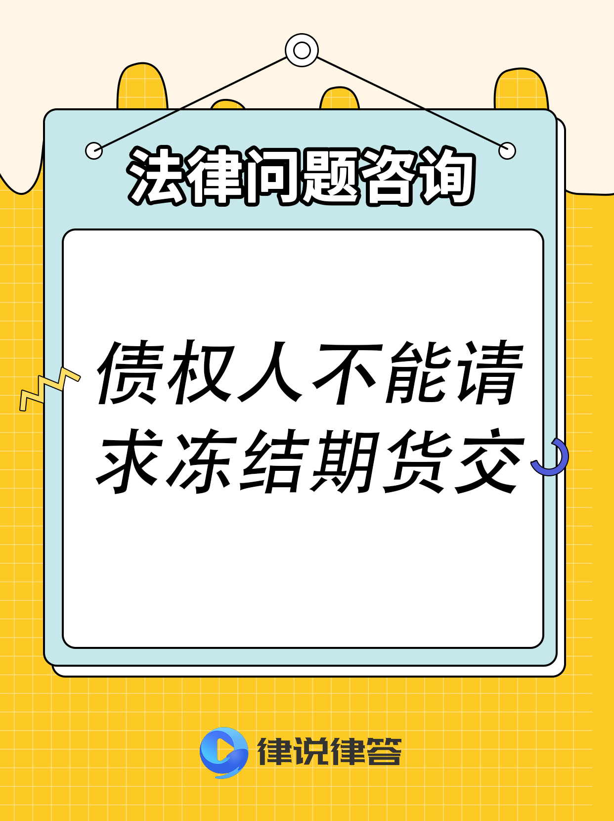 证券违约(产生证券违约风险的原因主要有) 证券违约(产生证券违约风险的原因主要有)
