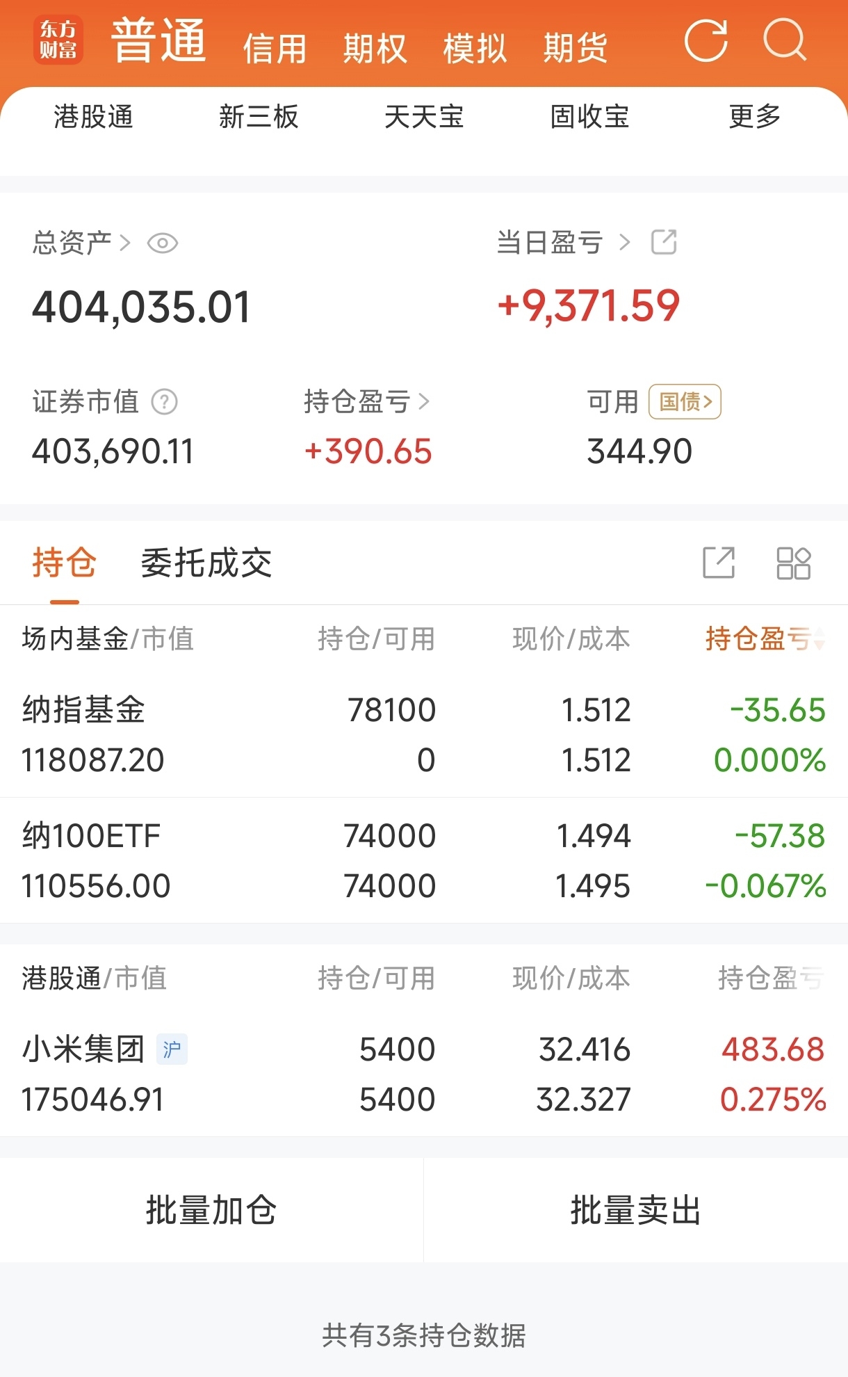 长江证券交易(长江证券交易佣金费率) 长江证券交易(长江证券交易佣金费率)