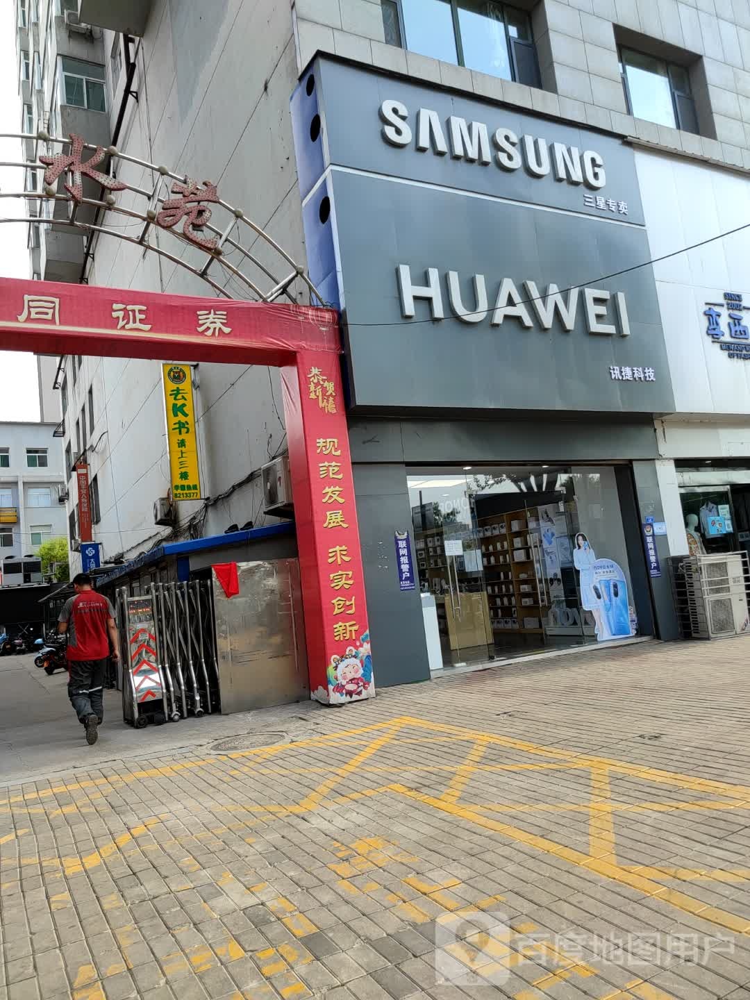 大同证券手机(大同证券手机销户流程) 大同证券手机(大同证券手机销户流程)