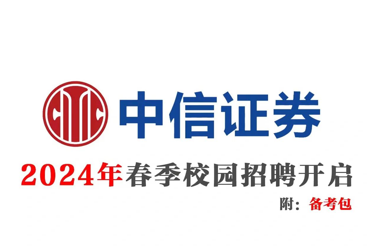 中信证券卓越成长(中信证券卓越成长900010分红) 中信证券卓越成长(中信证券卓越成长900010分红)