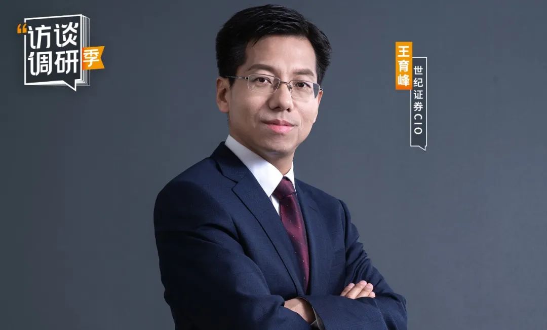 世纪证券v6(世纪证券v6客户端手机版下载) 世纪证券v6(世纪证券v6客户端手机版下载)