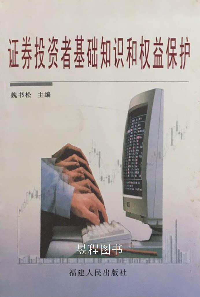 证券权利(证券权益是什么) 证券权利(证券权益是什么)