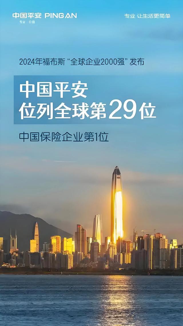 平安证券股份有限公司(平安证券股份有限公司是国企吗) 平安证券股份有限公司(平安证券股份有限公司是国企吗)