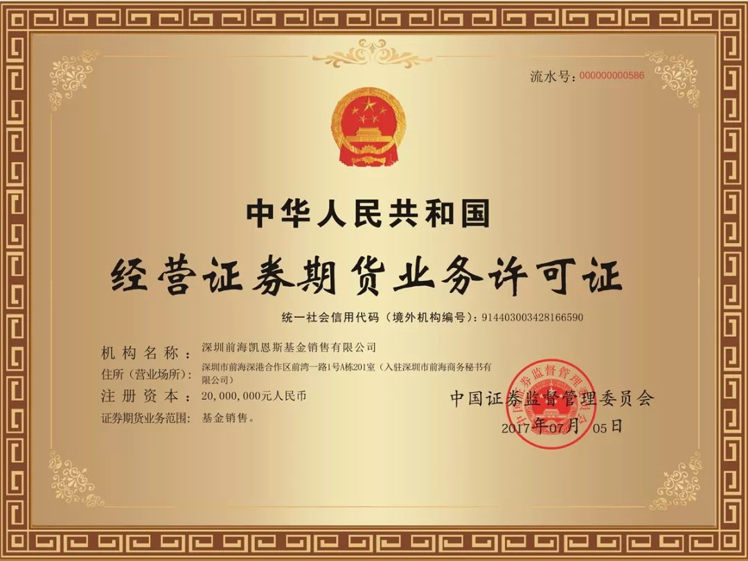 证券执业证书查询(证券从业人员执业证书查询) 证券执业证书查询(证券从业人员执业证书查询)