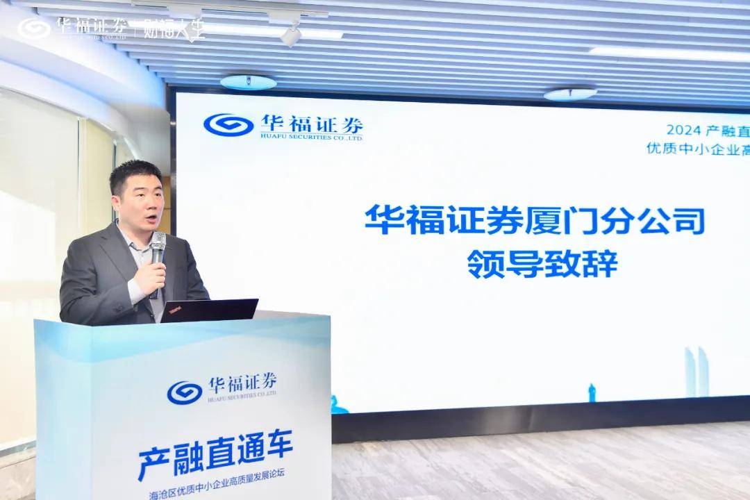 华福证券有限责任公司(华福证券有限责任公司江苏分公司) 华福证券有限责任公司(华福证券有限责任公司江苏分公司)