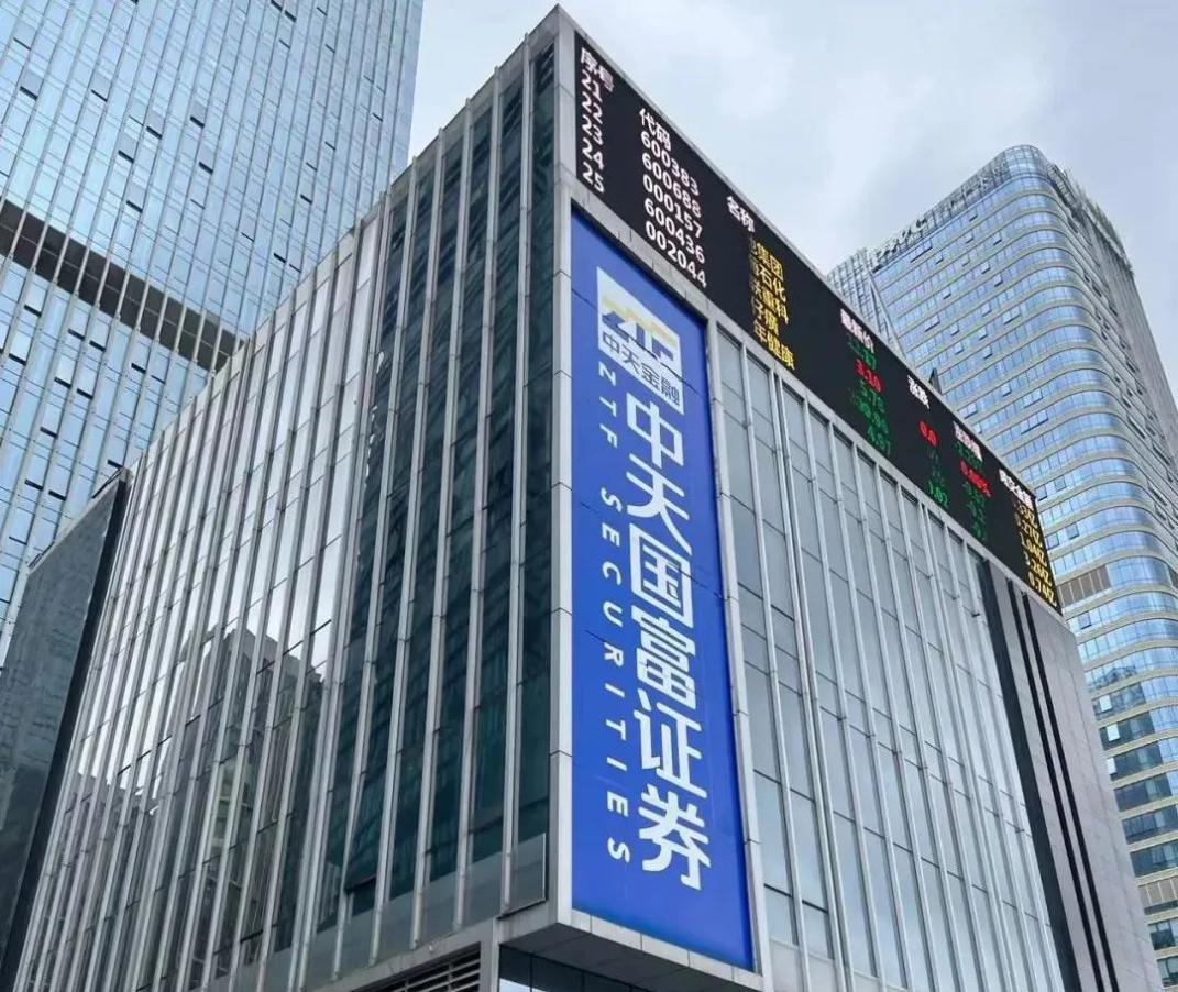 证券执业证书查询(证券从业人员执业证书查询) 证券执业证书查询(证券从业人员执业证书查询)
