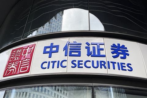 中信证券信e(中信证券信e投官网) 中信证券信e(中信证券信e投官网)