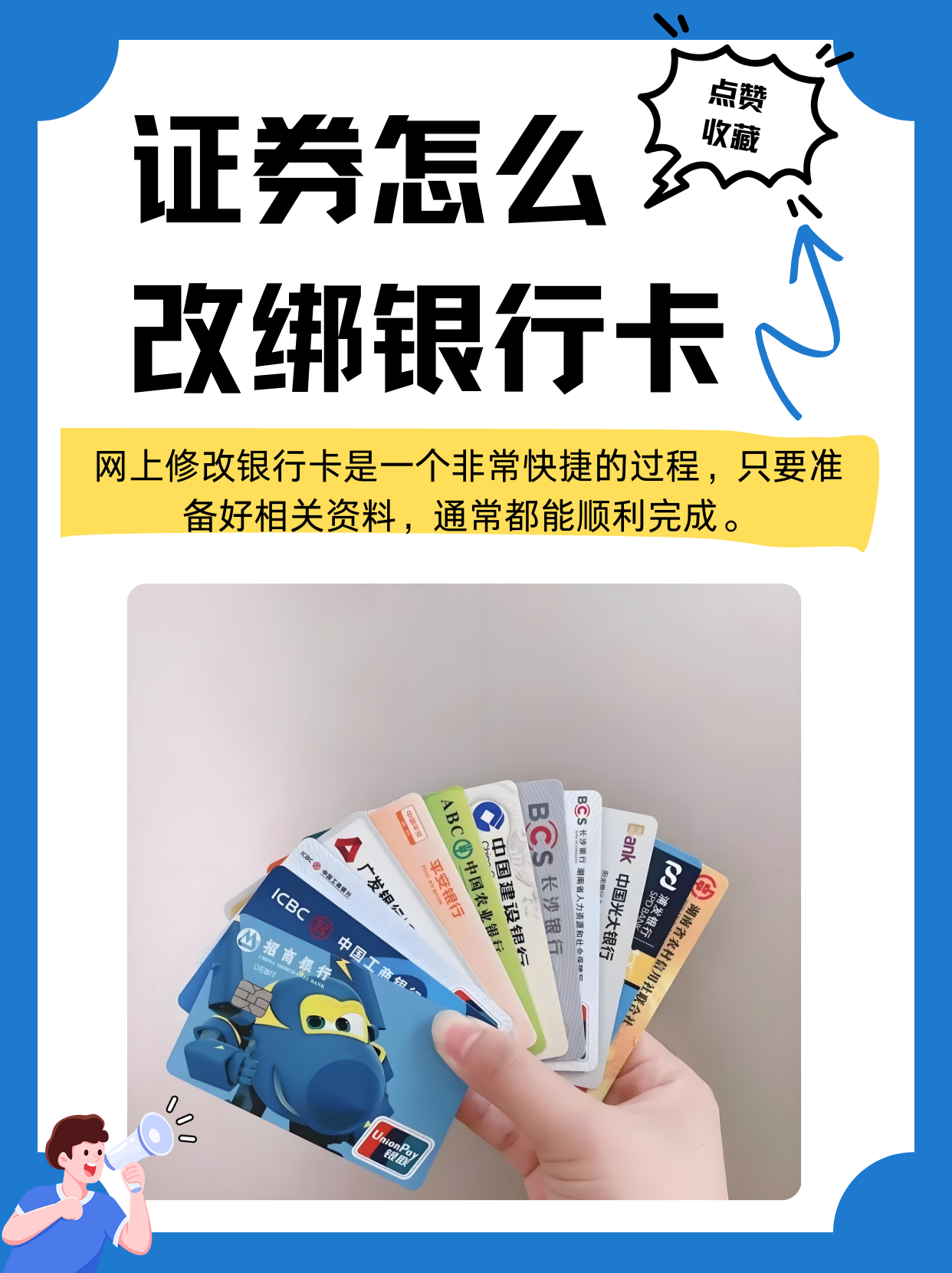 证券存管银行(证券存管银行是什么意思) 证券存管银行(证券存管银行是什么意思)