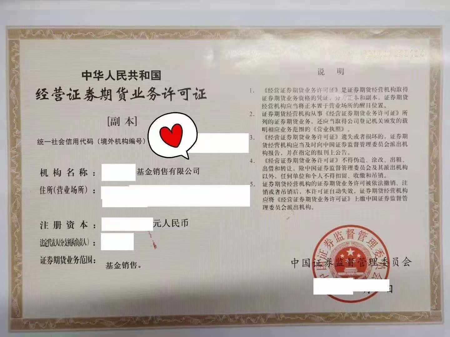 经营证券业务许可证(经营证券业务许可证采用备案制吗) 经营证券业务许可证(经营证券业务许可证采用备案制吗)