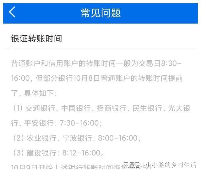 证券存管银行(证券存管银行是什么意思) 证券存管银行(证券存管银行是什么意思)
